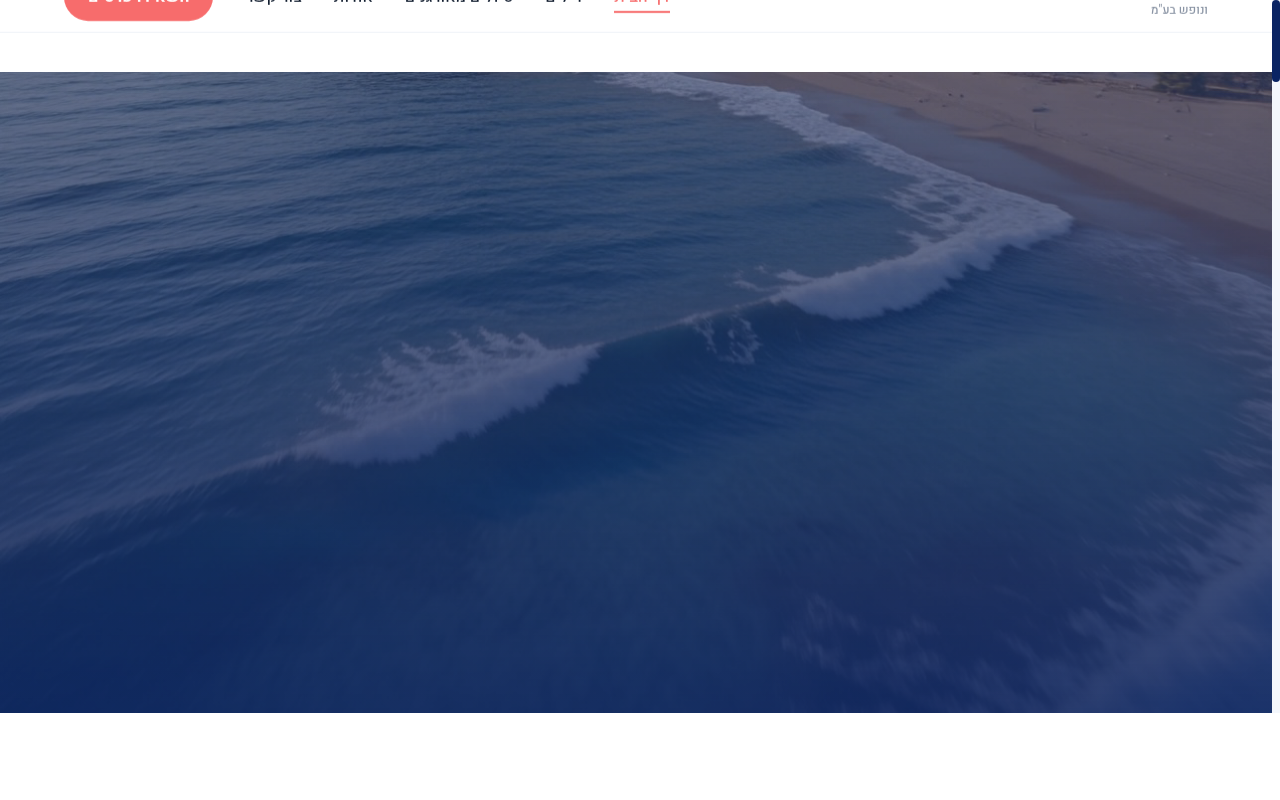 Aladdin tourism landing page